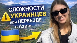Визовые правила для украинцев во все Азиатские страны. Переезд в Азию для украинцев 