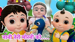 Nani Teri Morni | Lakdi Ki Kathi | Hindi Rhymes for Kids