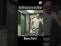2 prisoners escaped from jail #trending #mrbeasthindi #shorts