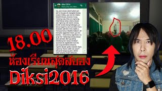 ห้องเรียนสุดหลอน Diksi2016 | Mafung Story EP156