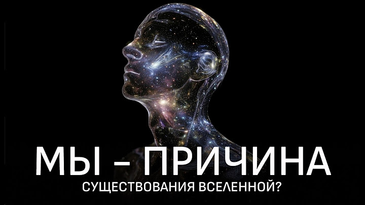ПРЕЖДЕ ЧЕМ УМЕРЕТЬ, посмотрите этот спор о смысле жизни (Разговор с ИИ #1)