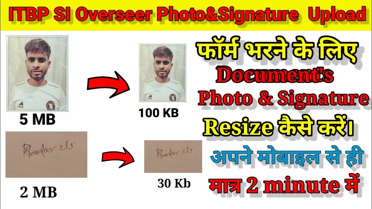 itbp si overseer photo upload | itbp si overseer ka form kaise bhare | 