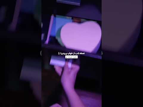 خسته ام از این همه کشیدن 