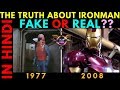 The Truth About IRONMAN || Explained in HINDI ||