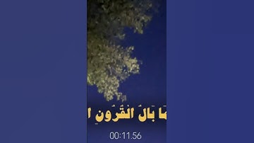 قال فمن ربكما ياموسى)# تلاوه-مميزه للشيخ#محمد_أيوب-رحمه الله