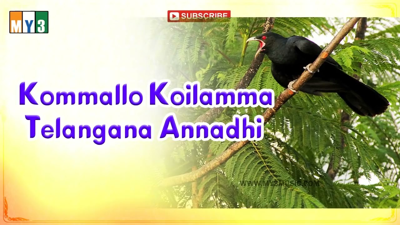 Telangana Songs   Kommallo Koilamma Telangana Annadhi   Folk Songs Juke Box
