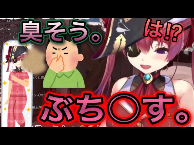 正規品 輝夜白兎 ホロライブ vtuber 宝鐘マリン 抱き枕カバー