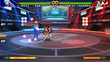 Quyền Vương 98 - Kula vs Smax Kyo