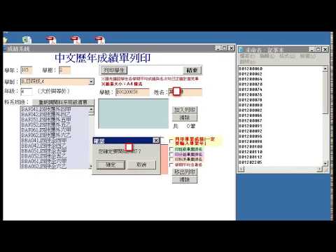 tinytask應用自動列印成pdf