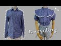 셔츠를 리폼해서 블라우스 만들기/Upcycling Shirt/Recycling Shirt/Thrift Flip/옷 리폼/Upcycling Clothing