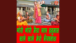 Gori Gori Maiya Laal Hanuman Kale Kale Mero Bhervnath
