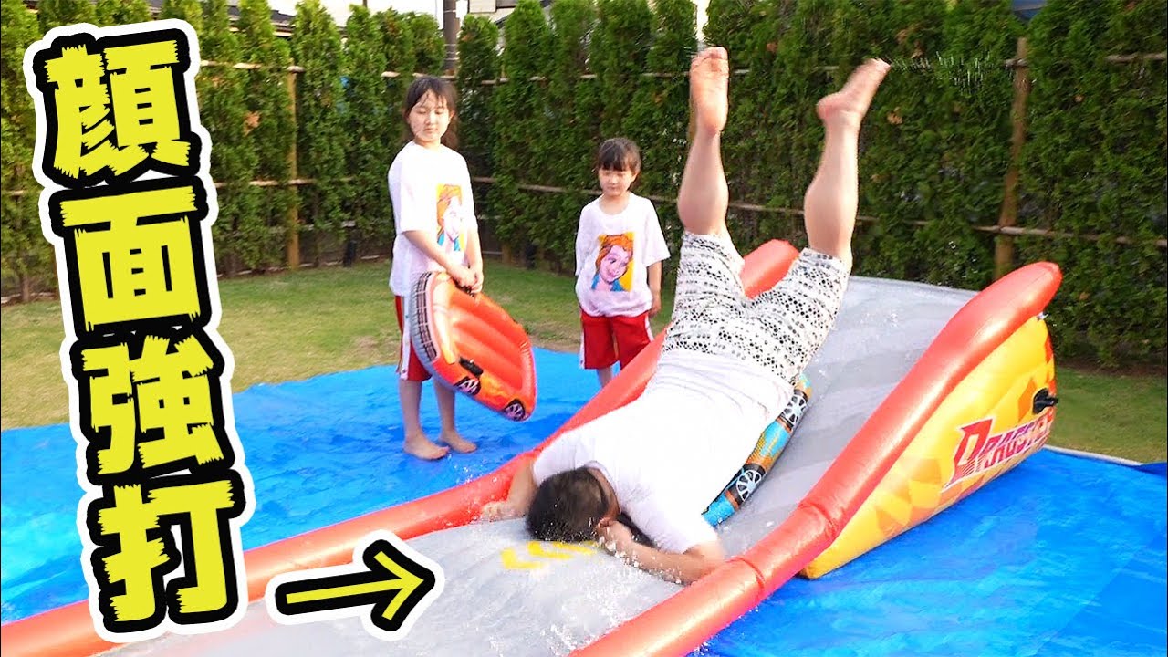 はねちゃん10才お誕生日プレゼント🎁親子ゲーム💪！ - はねまりチャンネル