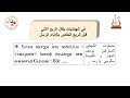 هيتنية عيد الميلاد المرتل شفيق سمير