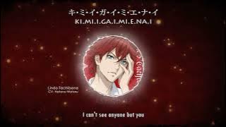 【DANCE WITH DEVILS】 Unbalance ni Aishite / アンバランスに愛して - Lindo Tachibana (lyrics)