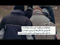 ماجرای مرگ سه پناهجو در جنگل‌های بلغارستان چیست؟