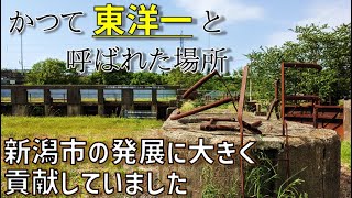 新潟市にある川の遺構、旧栗ノ木排水機場を見てきました。