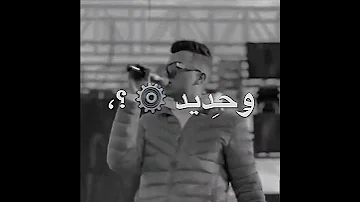 حاله واتس عصام صاصا عقرب بكهرب 
