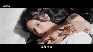 [中字Mv] 權恩妃(Kwon Eun Bi) - Underwater