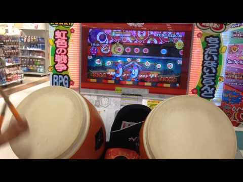 【太鼓の達人キミドリ】 またさいたま2000 全良
