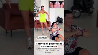 Убираем складки и животик без изнурительных тренировок 💪 Переходи по ссылке в профиле! #пп #спорт