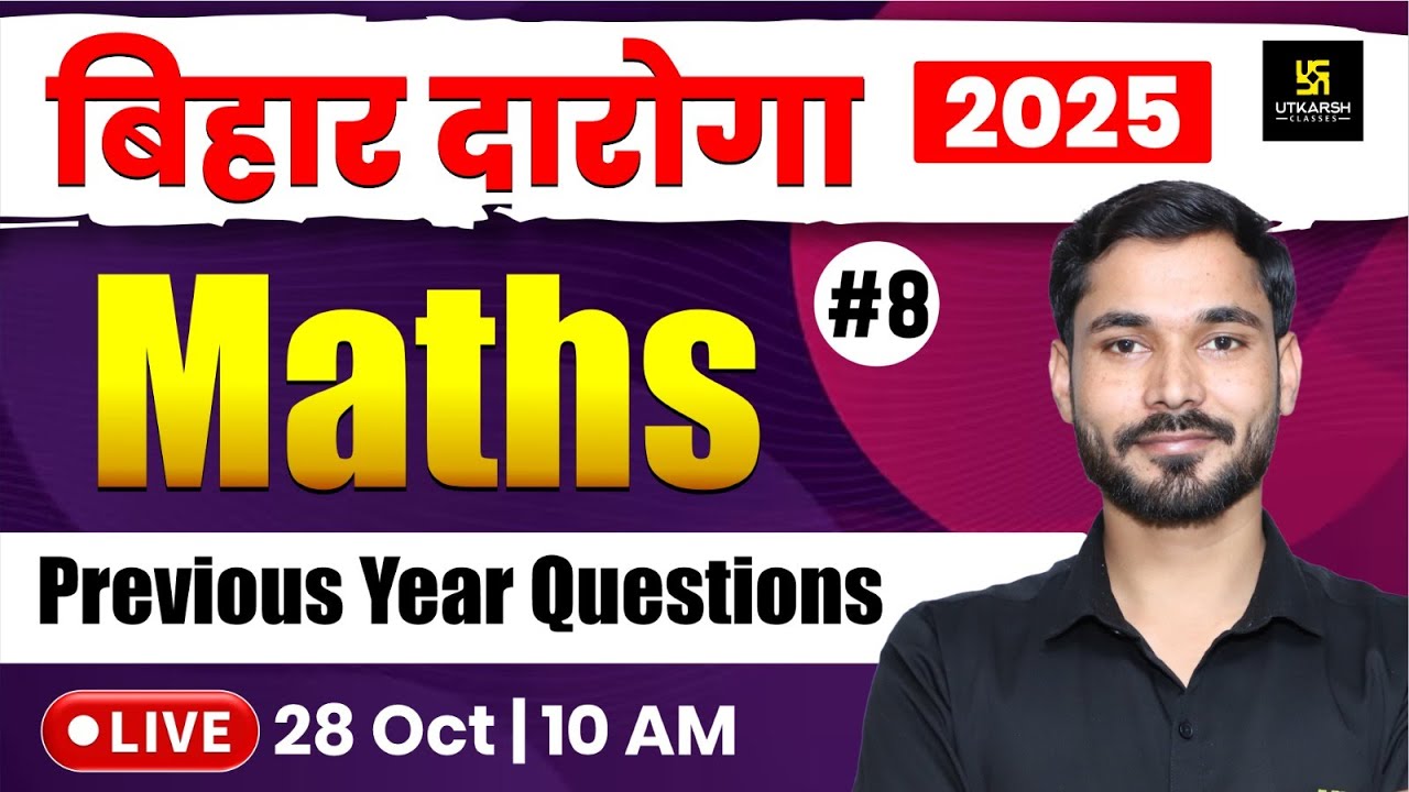 🚨Bihar Daroga 2025 | Maths Previous Year Questions #8 | Bihar Police SI 2025