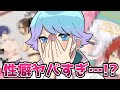 【アニメ】ショタボ男子が○○すぎる本を読んでみた結果ｗｗｗｗｗｗｗｗ【いれいす】