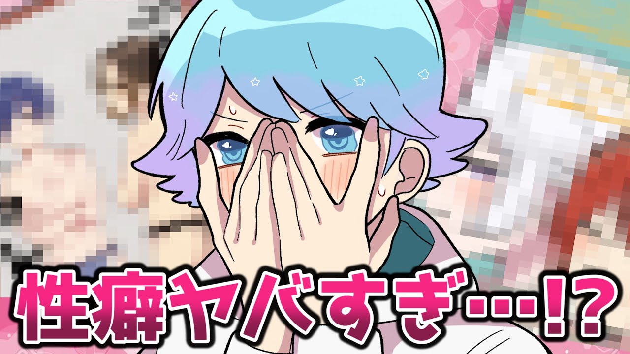 アニメ ショタボ歌い手が すぎる本を読んでみた結果ｗｗｗｗｗｗｗｗｗｗｗｗｗｗｗｗｗ ないこ Hotoke いれいす Youtube