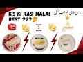 Ras Malai Comparison 🔥 Gourmet vs Bundu Khan vs Cakes &amp; Bakes | Unexpected Result