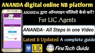 LIC ANANDA, online paperless NB platform for LIC Agents, All steps in one video, Complete process screenshot 1