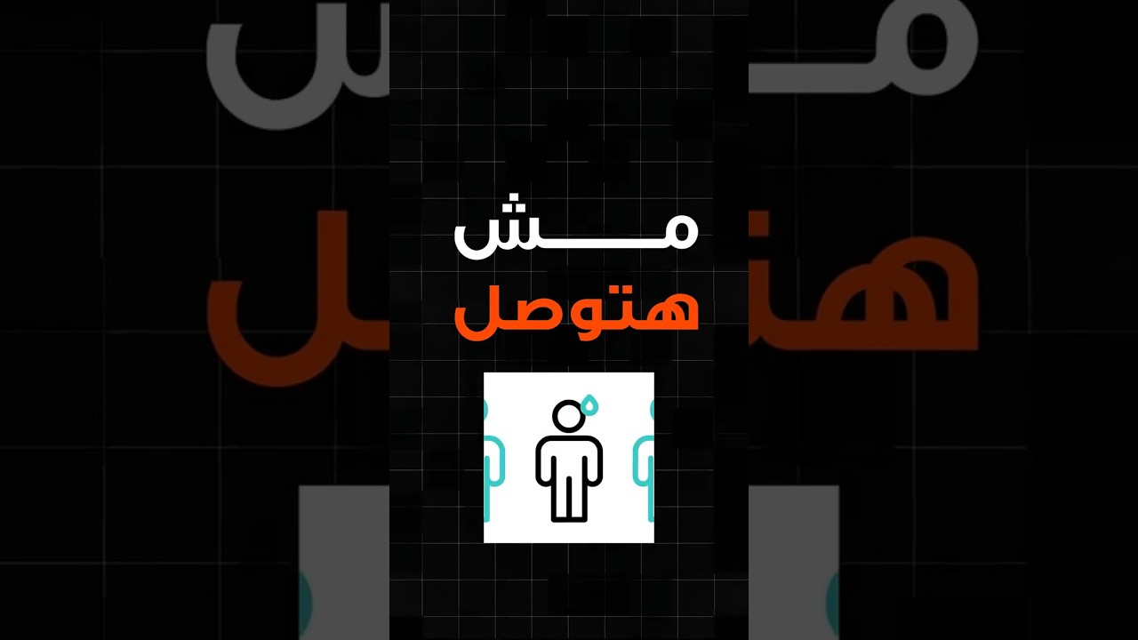 ازاي تزاكر JavaScript صح part3 ؟ #javascript #WebDevelopment #programming