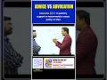Advice Vs Advocation | By Suresh Sir | LTX Classes | #shorts #trending #ltxclasses