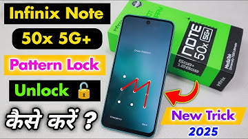 Infinix Note 50x 5G+ Pattern Lock कैसे तोड़े ?⚡ Infinix Note 50x 5G Pattern Unlock⚡