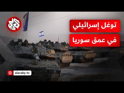 قوة عسكرية إسرائيلية تتوغل في بيت جن بريف دمشق وتطلق الناري على المدنيين
