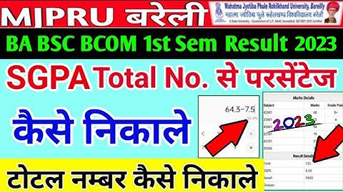 sgpa se percentage kaise nikale | mjpru 1st sem result 2023 |sgpa se no kaise nikale | BA BSC BCOM