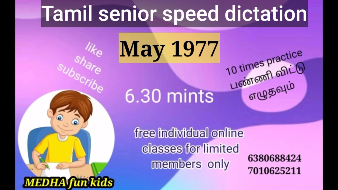 May 1977 shorthand Tamil senior speed dictation/May 1977 Tamil senior speed