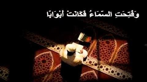 القارئ عبدالرحمن صاهود