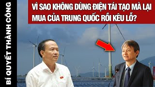 The Paradox of Vietnam's Power Sector: When Will the People Stop Suffering? screenshot 5