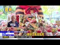 三大吉日！台中建國市場3米高金虎爺坐鎮@newsebc