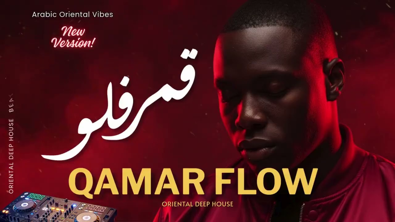 Qamar Flow (قامار فلو) Oriental Deep House Mix 2026 | Arabic Mystic Bass & Desert Night Vibes