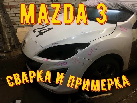 Video: Je! Unabadilishaje ukanda wa kuendesha kwenye Mazda 3?
