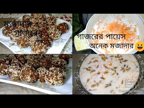 ভিডিও: গাজর এবং বাদামের সাথে হ্যামবার্গার