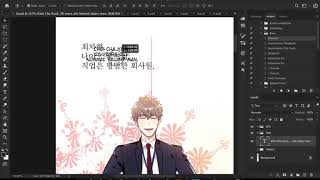 Typesetting a chapter + Creating & Modifying actions screenshot 5