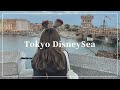 ディズニーシー🐠✨/入場者数2万人/ソアリン乗ったよ💕【Disney Vlog】