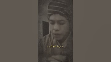 تلاوة من سورة الصافات للقارئ نفيس يعقوب