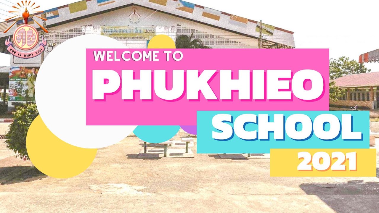 VTR แนะนำโรงเรียนภูเขียว อ.ภูเขียว จ.ชัยภูมิ