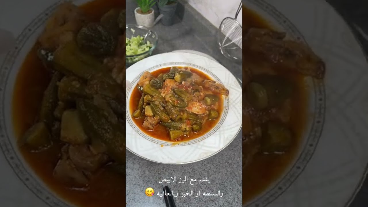 بامية دجاج بقدر الضغط الكهربائي اسرع والذ باميه