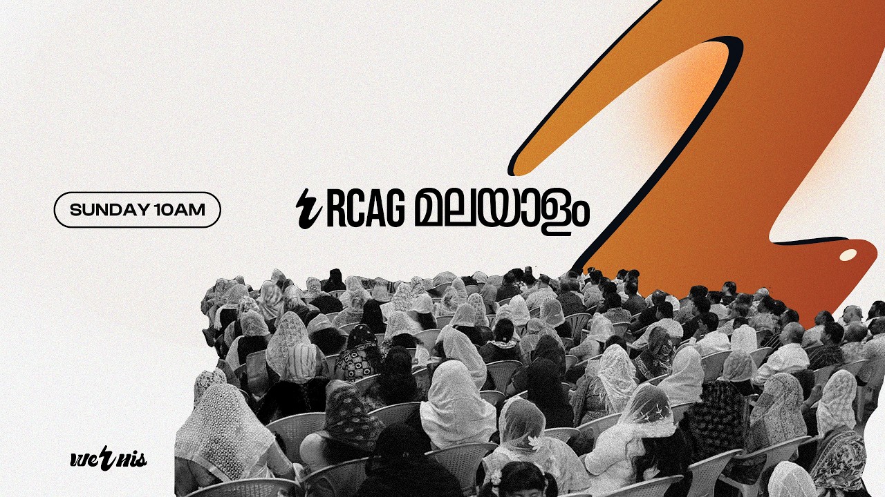 RCAG Malayalam Sunday Worship Service | September 27, 2026