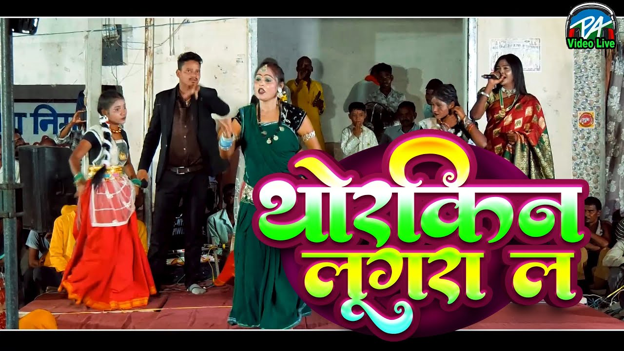 thokan lugra l tang le n rani mongra vishwakarma night program