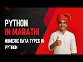 Python 5 Numeric Data types