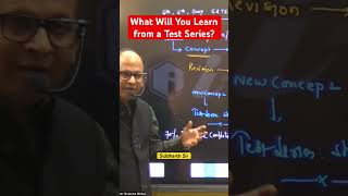 What Will You Learn from a Test Series? #csgate #dagate #igate #bhilai